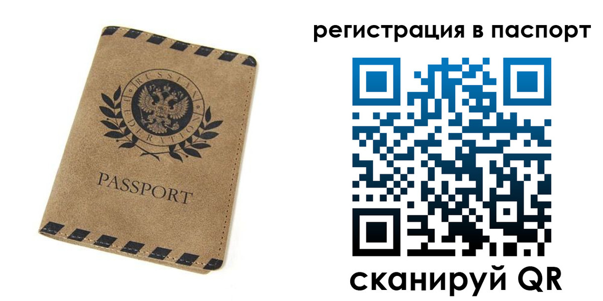 регистрация для дет. сада в Щёкино